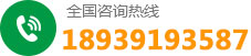 反滲透阻垢劑廠(chǎng)家咨詢(xún)電話(huà)