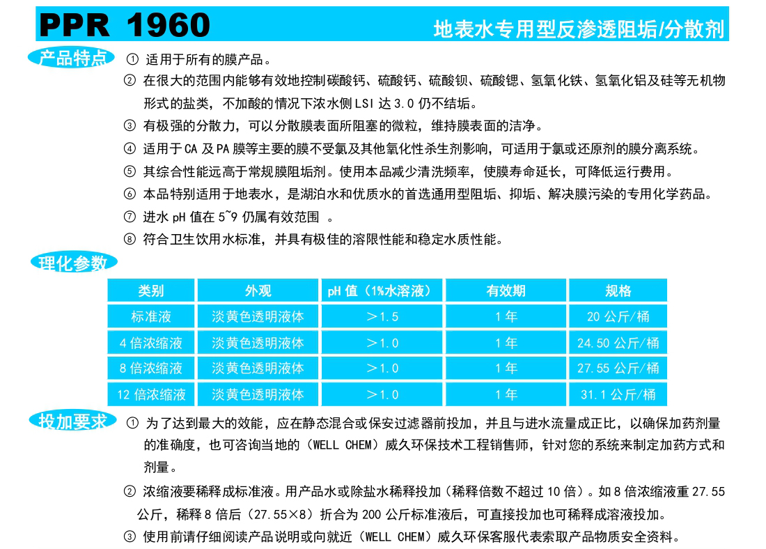 電子版說明書_page-0002_03
