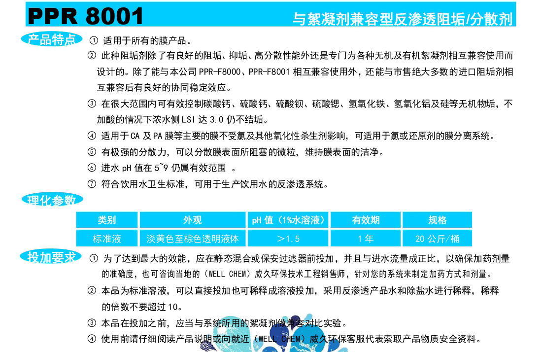 電子版說明書_page-0002_05