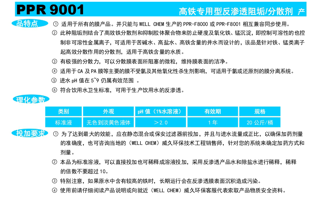 電子版說明書_page-0003_03