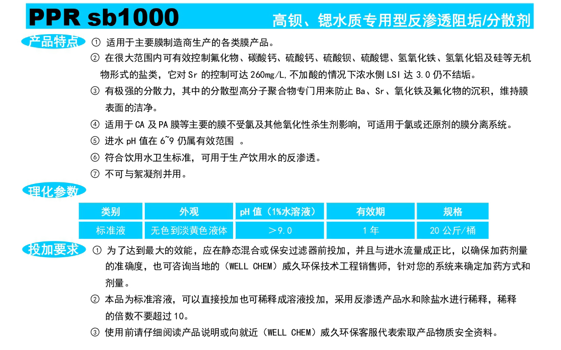 電子版說明書_page-0004_03