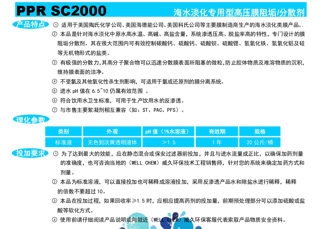 電子版說明書_page-0004_06