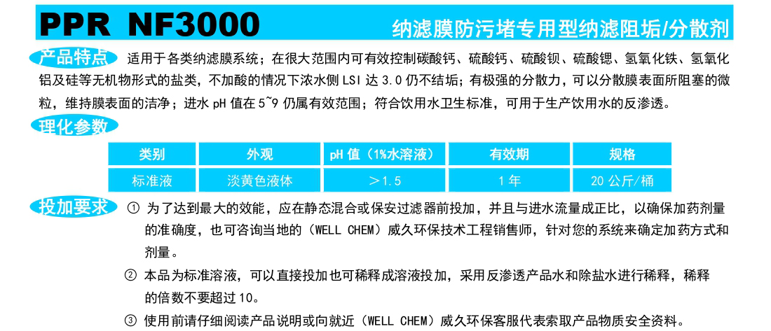 電子版說明書_page-0005_05