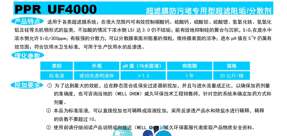 電子版說明書_page-0005_06