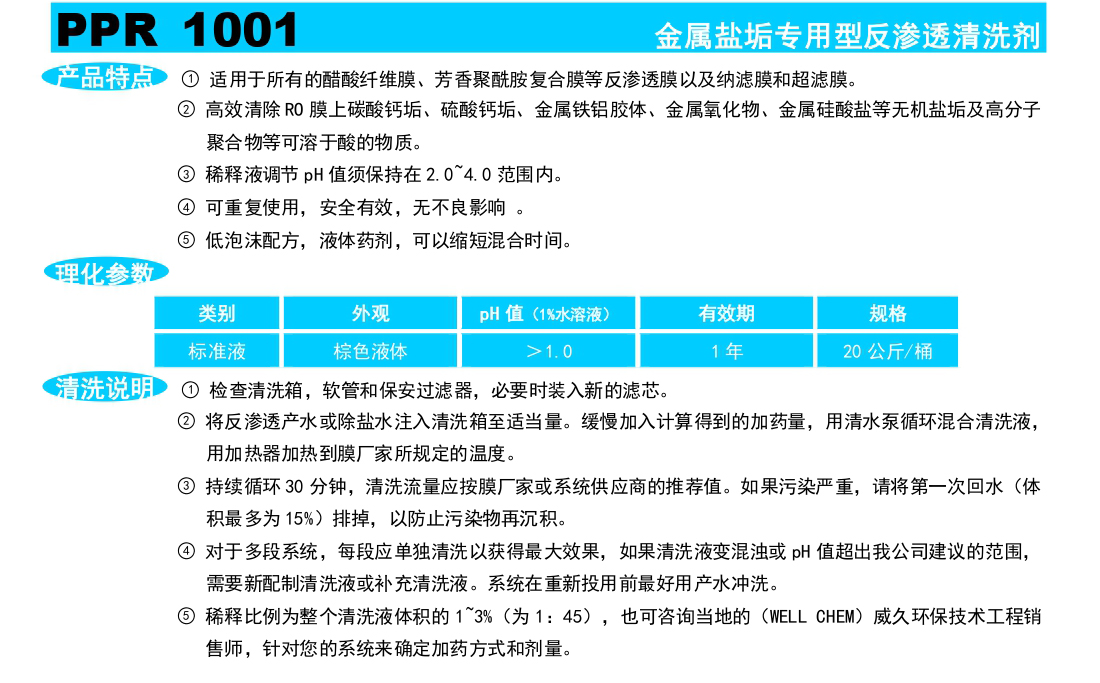電子版說明書_page-0006_03