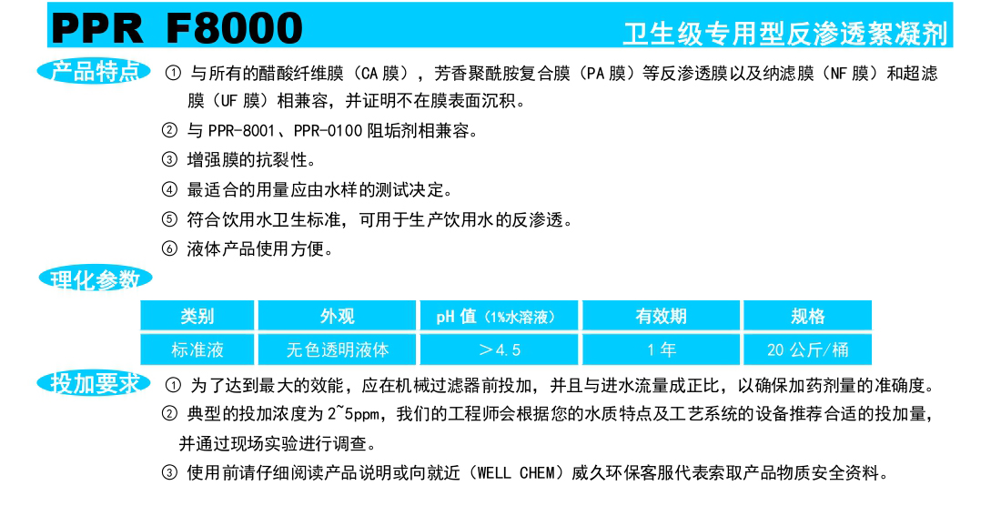 電子版說明書_page-0008_03