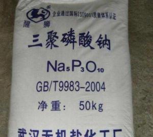 三聚磷酸鈉