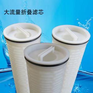提籃式折疊濾芯